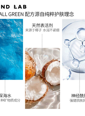 roundlab郁陵洗面奶敏感肌保湿