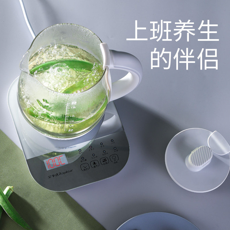 荣事达煮茶器 荣事达多莱米养生壶/煎药壶