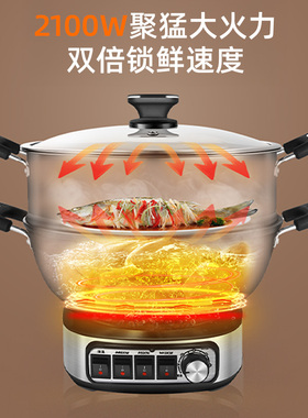 荣事达铸铁锅蒸煮大火力电热锅