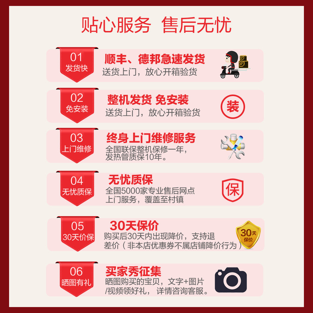 荣事达电暖桌烤火桌子家用升降茶几 荣事达多莱米取暖桌