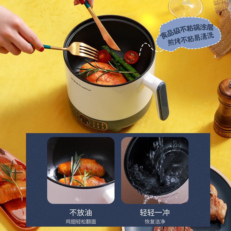 荣事达家用多功能炒菜蒸煮电煮锅 荣事达多莱米电热/火锅