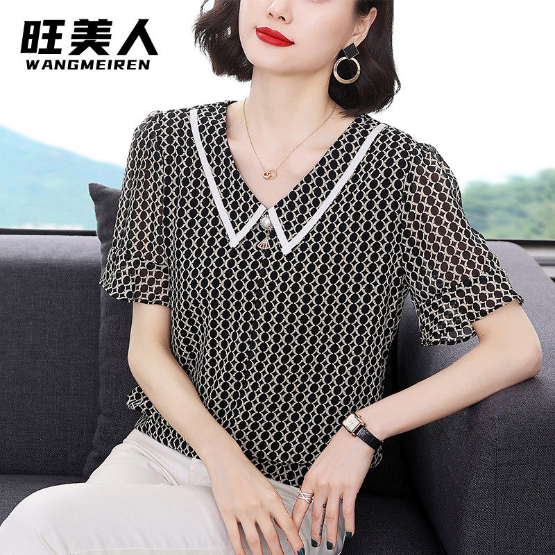 美人衣服 新人首单立减十元 21年7月 淘宝海外