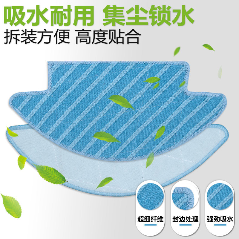 适配OKP扫地机器人K5 PRO 配件C5 K2滤网滤芯抹布拖布边刷清洁液,淘宝优惠券,粉丝福利购,淘宝优惠卷