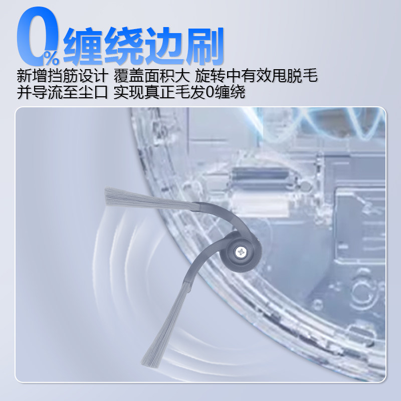 适用于石头扫地机器人配件P20Pro P20UltraPlus G20S Ultra滚刷,淘宝优惠券,粉丝福利购,淘宝优惠卷