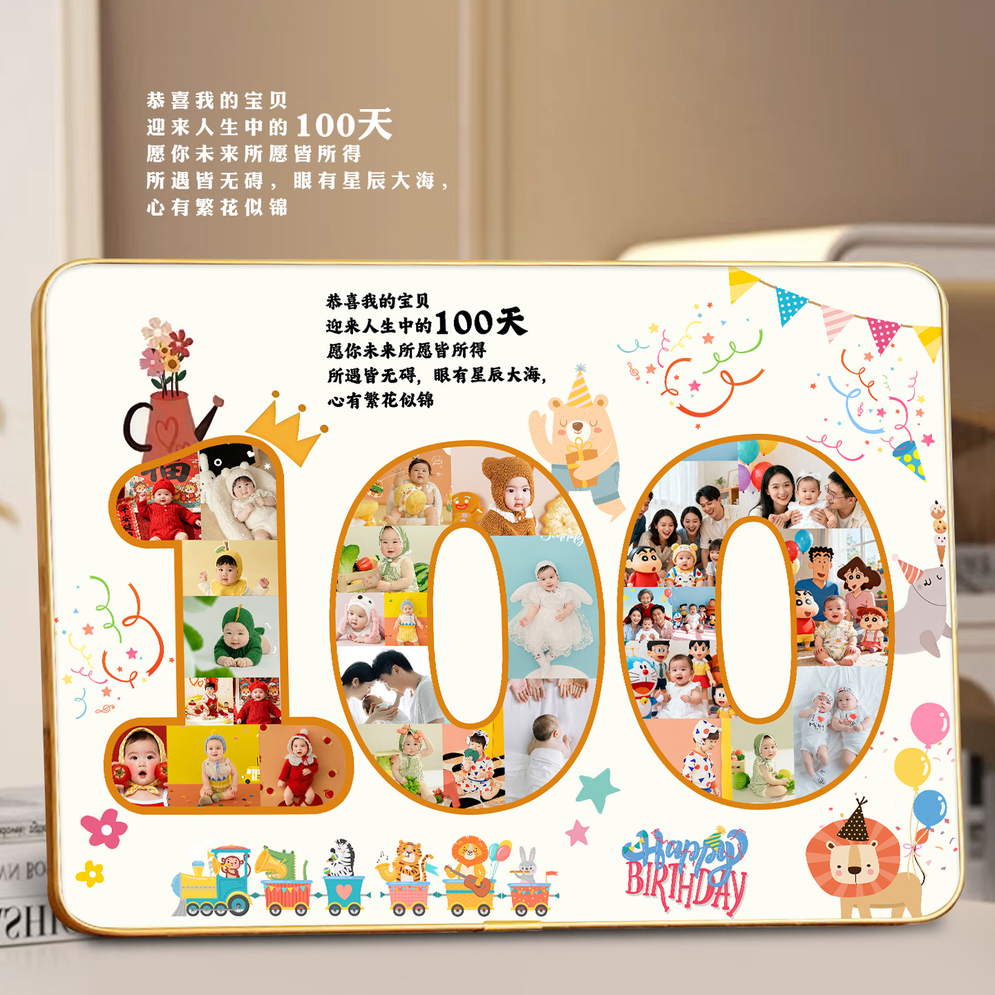 纪念18周岁数字洛克钛金相框diy定制创意礼物照片儿童成长记录,淘宝优惠券,粉丝福利购,淘宝优惠卷