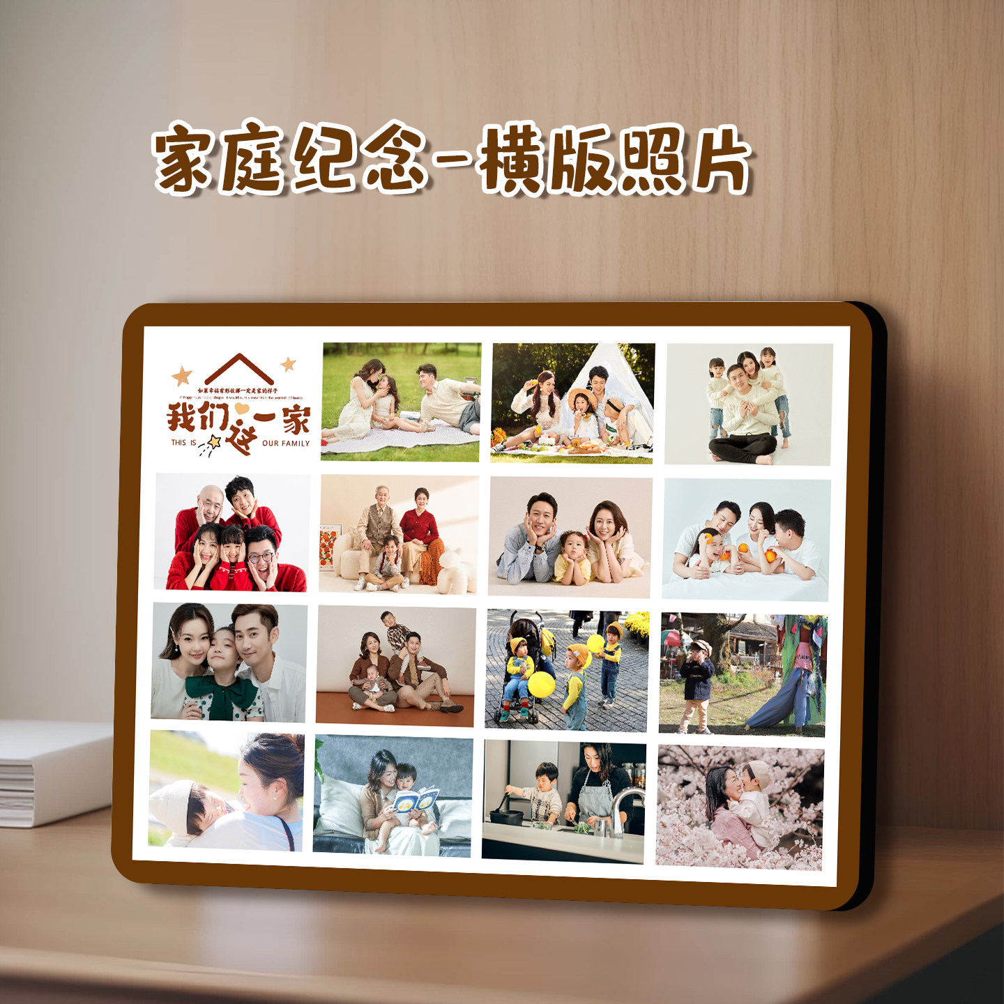 图 5