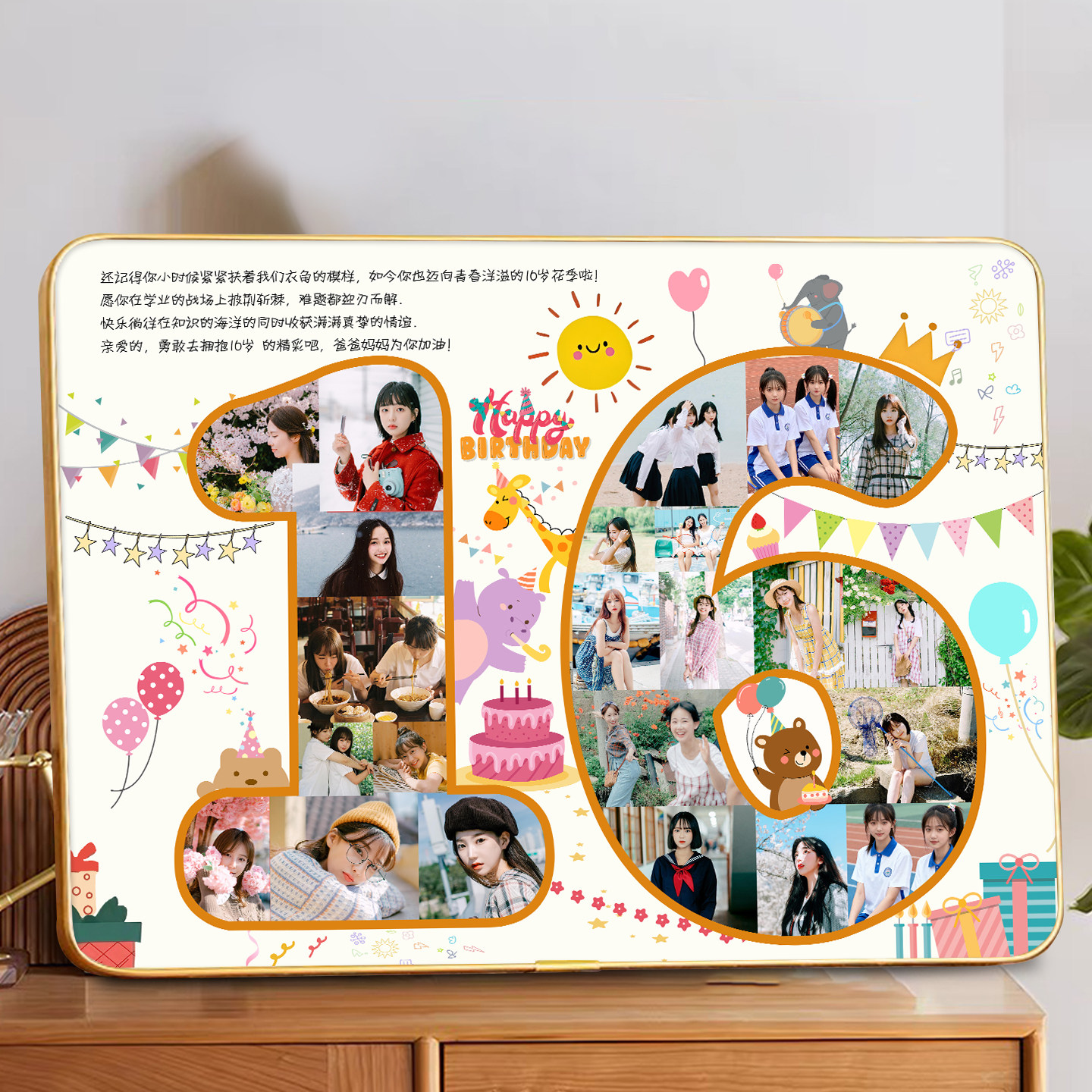 纪念18周岁数字洛克钛金相框diy定制创意礼物照片儿童成长记录,淘宝优惠券,粉丝福利购,淘宝优惠卷