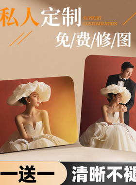 相框摆台定制洗照片做成水晶婚纱