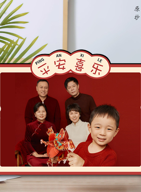 定制摆台洗照片全家福打印高级感