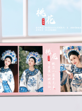 儿童汉服簪花水晶相框摆台