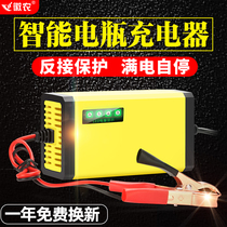 Pedal Locomotive battery charger 12V volt 2Aa full intelligent repair fully automatic lead-acid storage battery charger