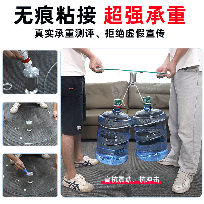 UV无影胶水 德国8500粘玻璃专用强力快干无痕胶水钢化茶几金属水晶装饰吊灯奖杯透明亚克力紫外线固化粘合剂,淘宝优惠券,粉丝福利购,淘宝优惠卷