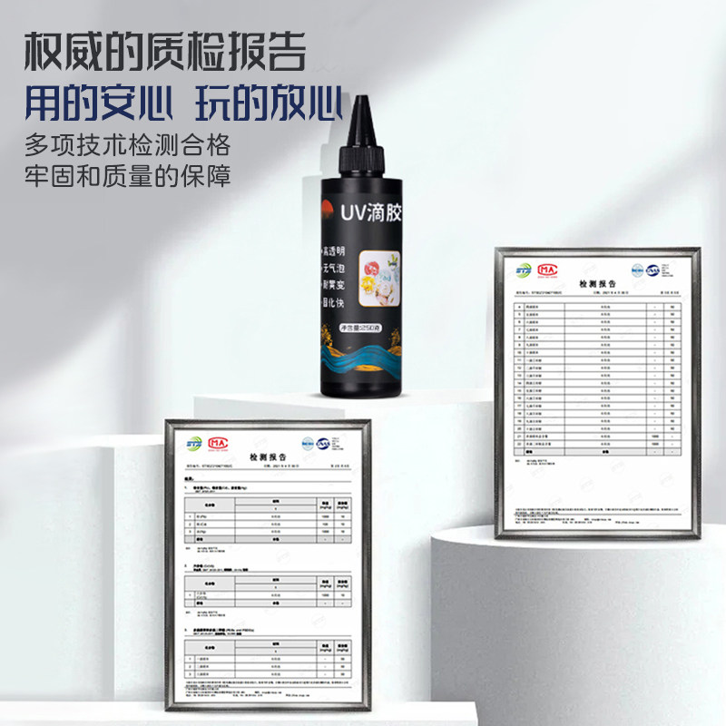 uv滴胶高透明速干封层胶 手工diy热缩片干花封层网红水扇制作环氧树脂胶紫外线固化小饰品填充配件手工UV滴胶,淘宝优惠券,粉丝福利购,淘宝优惠卷
