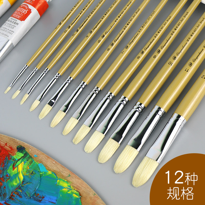 诚美猪鬃油画笔榛形峰水洗猪鬃画笔丙烯油画笔排笔铺色笔_虎窝淘