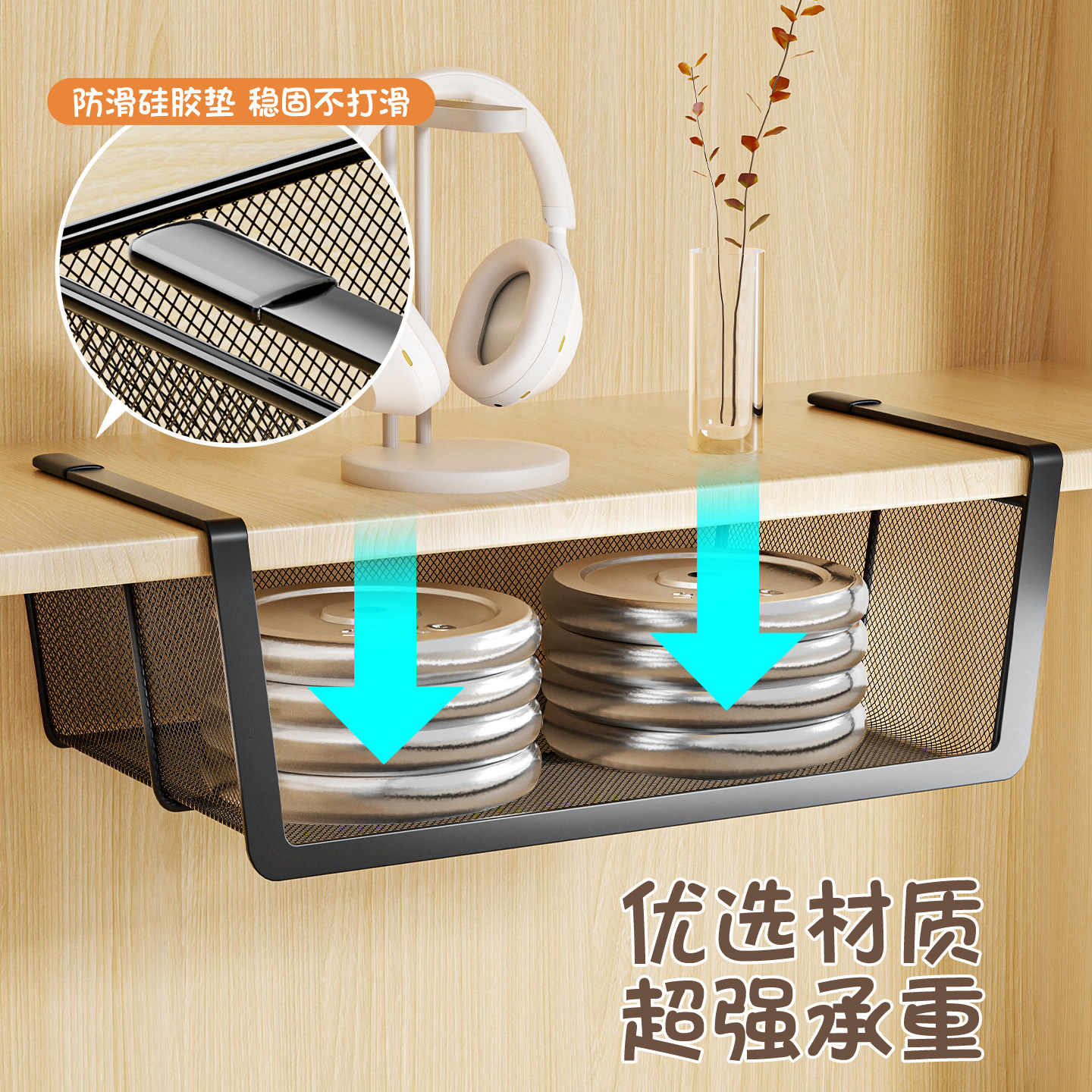 桌下置物架桌面分层收纳挂篮免打孔抽屉式收纳盒宿舍书桌改造好物,淘宝优惠券,粉丝福利购,淘宝优惠卷