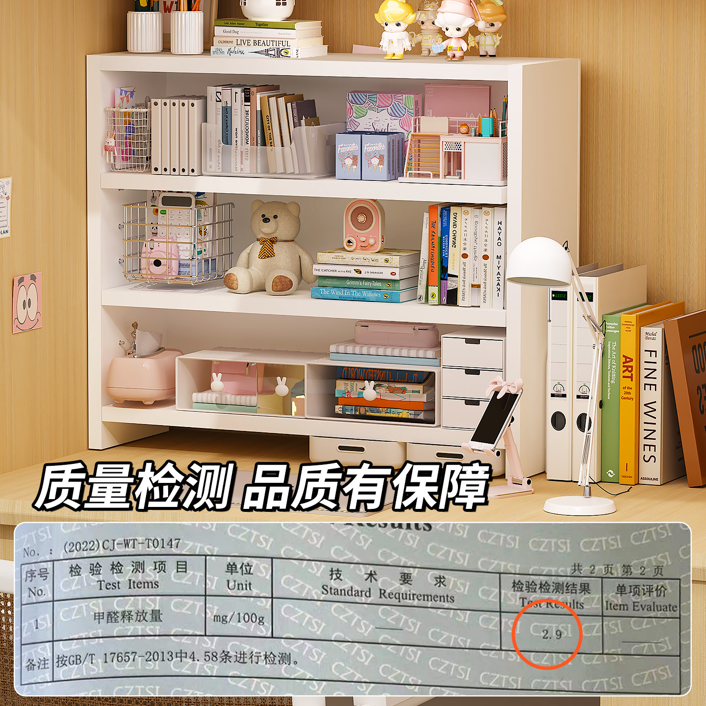 学生宿舍书桌侧边置物架桌面立式多层收纳架桌上书架墙边柜整理架,淘宝优惠券,粉丝福利购,淘宝优惠卷