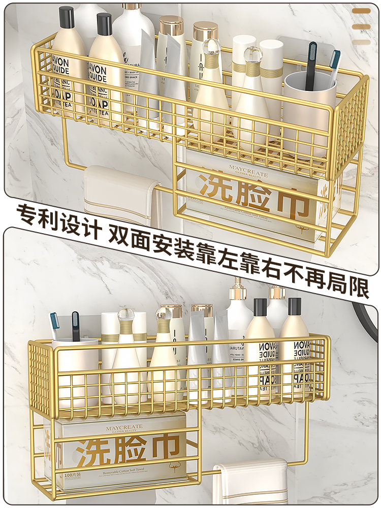 金色洗脸巾置物架免打孔壁挂浴室厕所洗漱台洗手间卫生间收纳架-图2