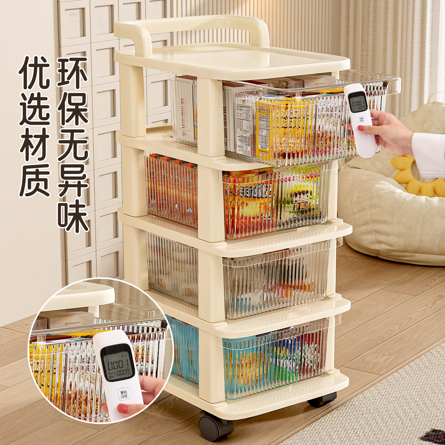 高颜值零食小推车可移动抽屉式置物架客厅桌边侧边落地杂物收纳架 - 图2