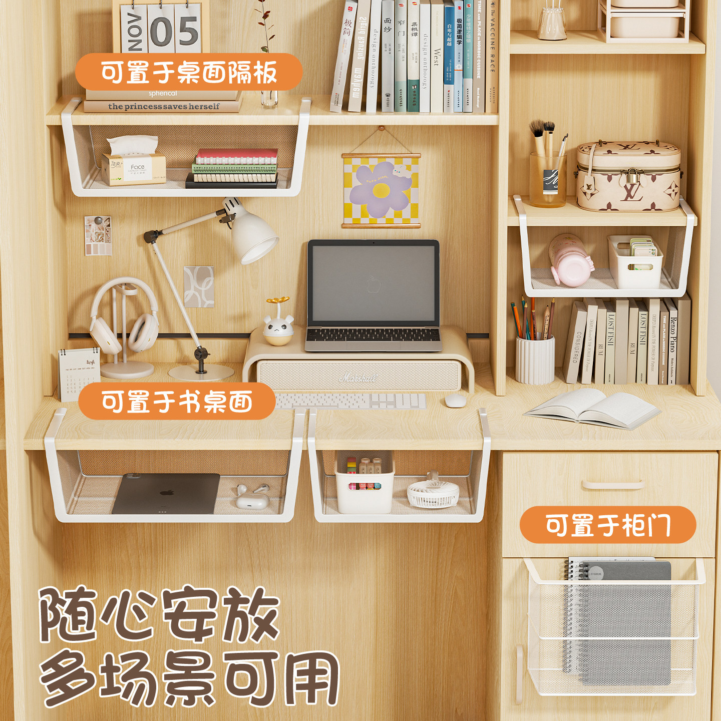 桌下置物架桌面分层收纳挂篮免打孔抽屉式收纳盒宿舍书桌改造好物,淘宝优惠券,粉丝福利购,淘宝优惠卷