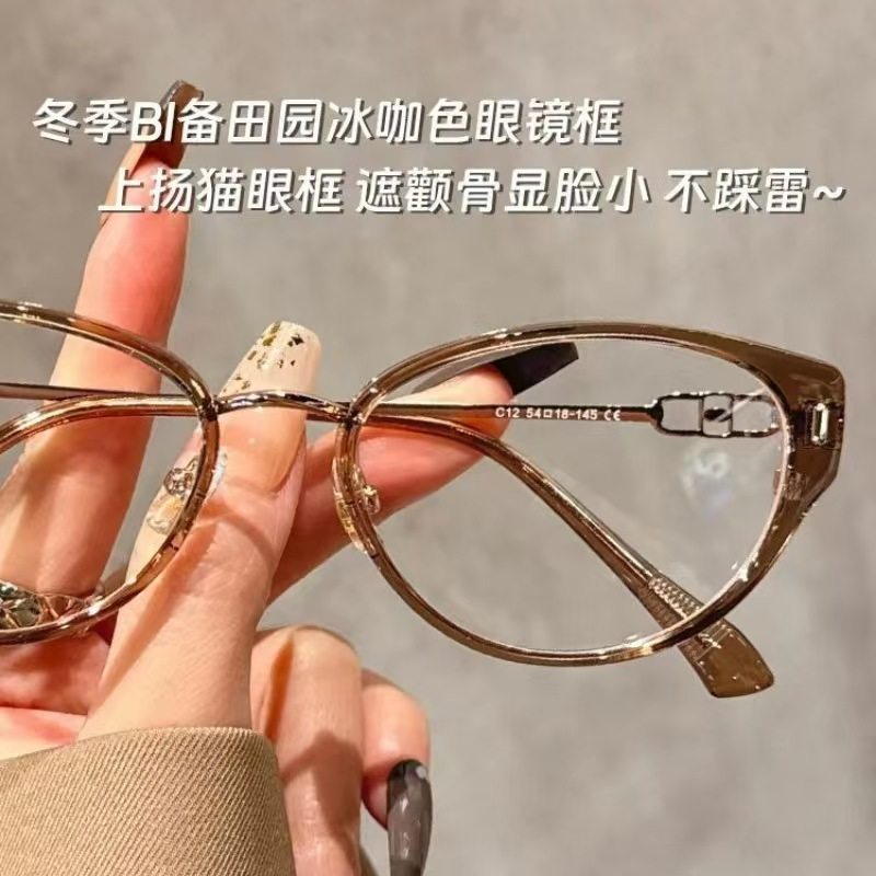 新款猫眼近视眼镜女可配度数防蓝光无度数平光素颜神器超轻眼镜框,淘宝优惠券,粉丝福利购,淘宝优惠卷