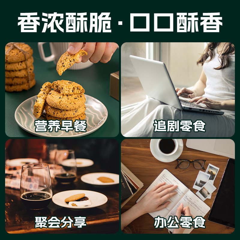 合桃酥饼干广东老式低糖山药黑芝麻桃酥多口味散装休闲零食整箱装,淘宝优惠券,粉丝福利购,淘宝优惠卷