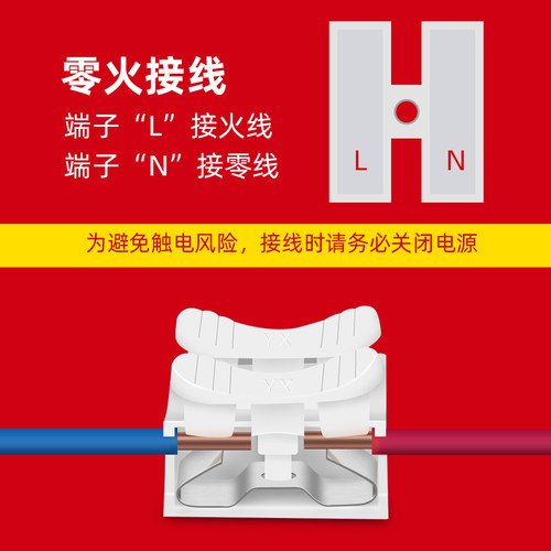 按压式快速接线端子接线器快接头电线连接并线柱对接神器夹子卡子 - 图2