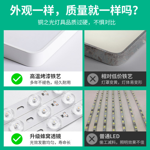 超薄LED吸顶灯大气长方形客厅灯现代简约卧室灯餐厅书房大厅灯具 - 图1