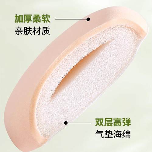 棉花糖粉扑气垫上妆遮瑕服帖干湿两用隔离粉底散粉化妆师专用定妆 - 图0