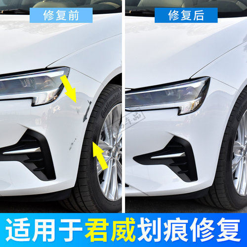 别克君威补漆笔墨玉黑色汽车漆修复冰晶白色GS皇室蓝自喷漆暗影灰 - 图2