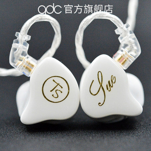 qdc 8单元HiFi/Live/Studio音乐发烧耳机动铁可定制歌手舞台监听 - 图2