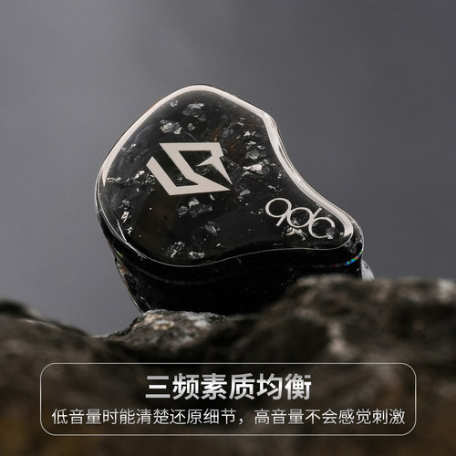 qdc CRAVE渴望新旗舰HiFi耳机静电动铁动圈15单元歌乐手定制耳返 - 图1