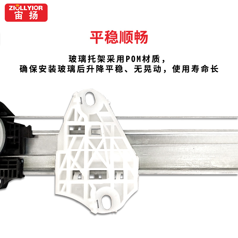 适用于日产骐达颐达骊威轩逸骏逸玻璃升降器总成马达电动摇窗电机