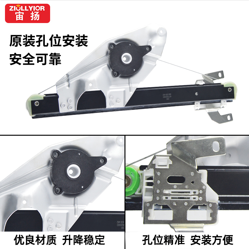 适用于奥迪A4奥迪A6C5/A6L/C6电动玻璃升降器支架电机车窗前后门