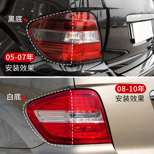 适用奔驰ML300后尾灯W166倒车灯ML320刹车灯ML350尾灯ML400转向灯 - 图2