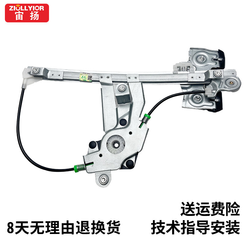  宙扬车载自动升窗器