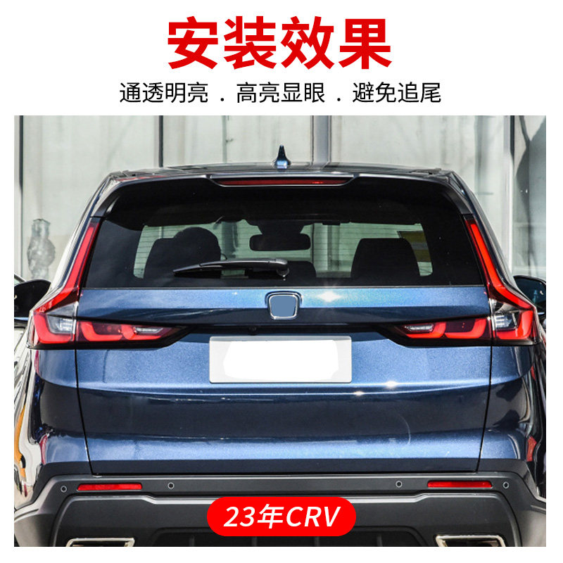 适用于23年本田CRV后尾灯总成后刹车灯原厂款灯罩加灯座组装,淘宝优惠券,粉丝福利购,淘宝优惠卷