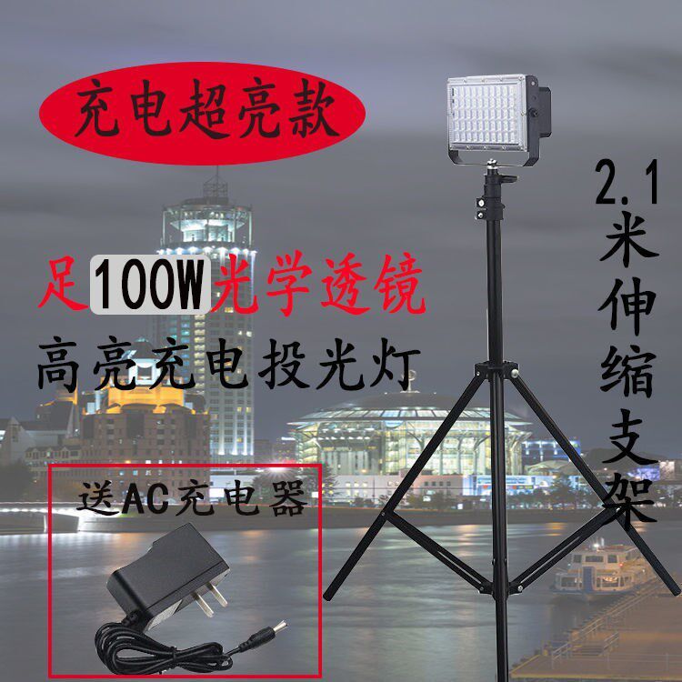  绯絮应急灯