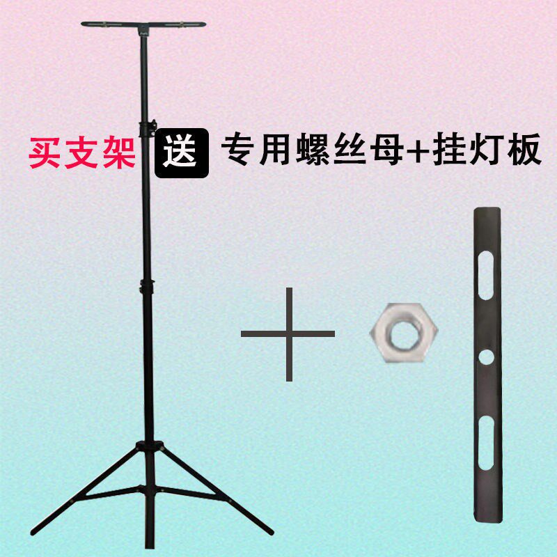 绯絮应急灯
