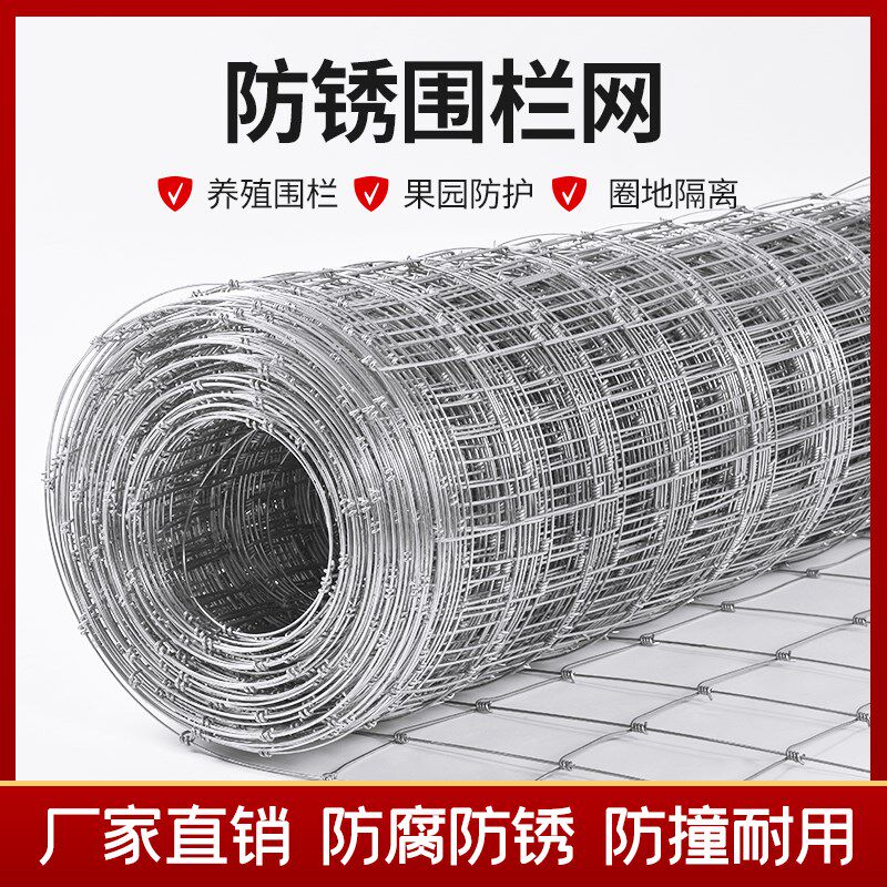  绯絮护栏/隔离栏