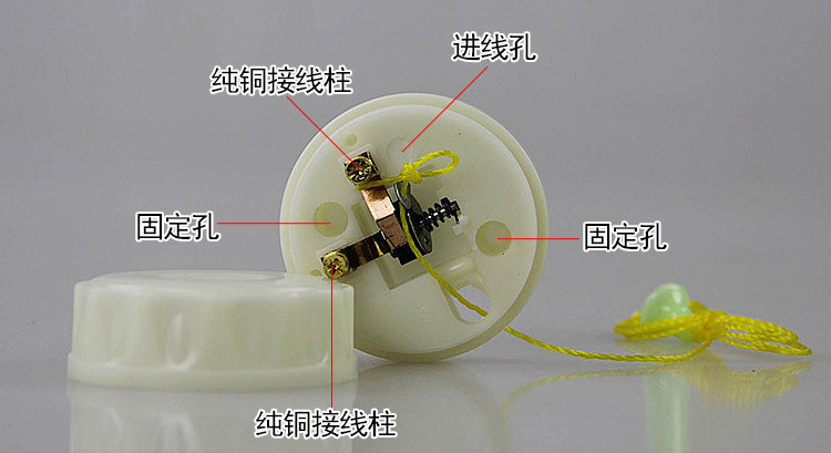  绯絮灯具配件