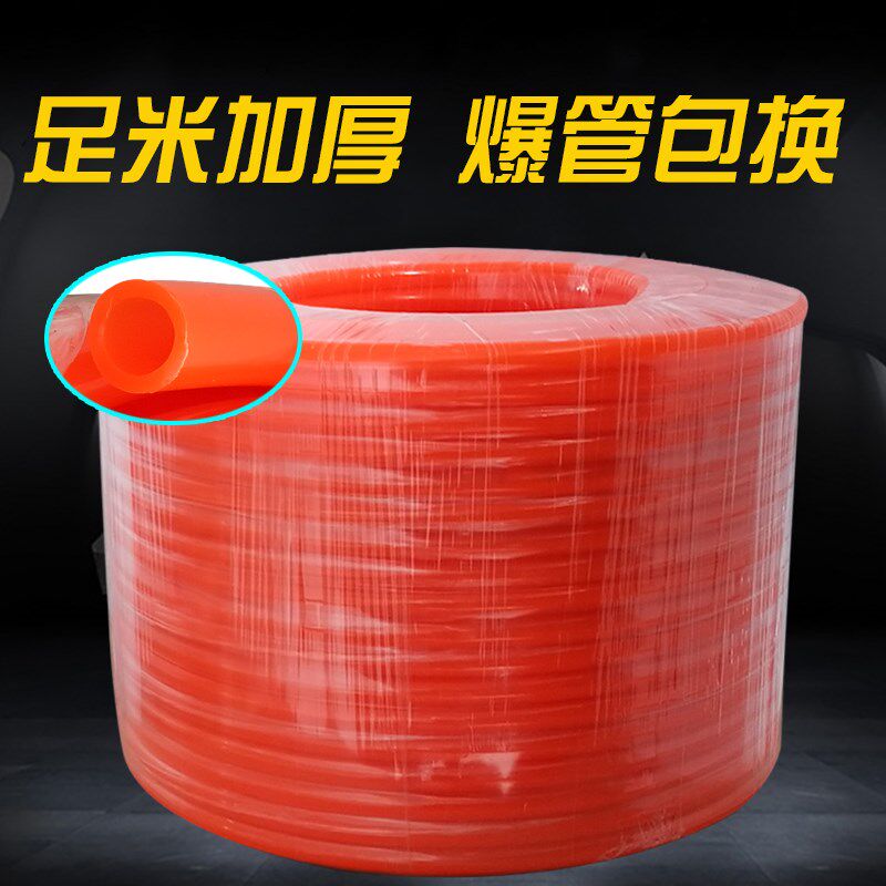  绯絮气动软管