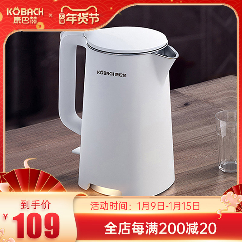 康巴赫电器旗舰店电热水壶家用全自动断电烧水壶保温一体开水茶壶