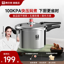 Conbach High Pressure Pan 304 Stainless Steel Home Gas Induction Cookers Universal Explosion Protection Small Pressure Cooker Saucepan Saucepan