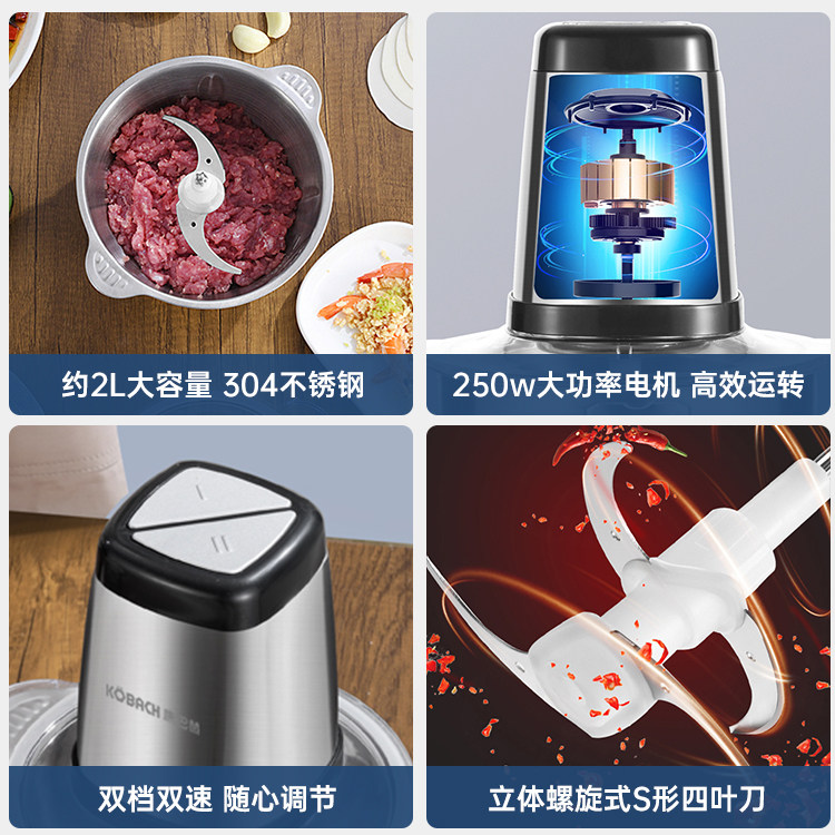 康巴赫官方旗舰店电动饺子馅碎菜机 康巴赫电器绞肉/碎肉/绞菜机
