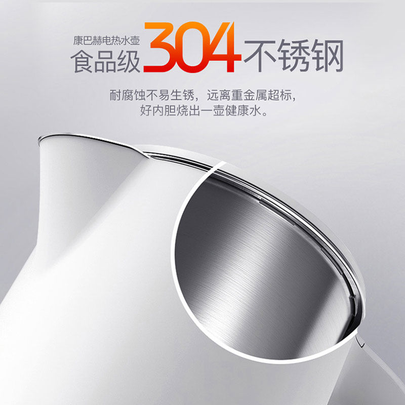 康巴赫旗舰店电家用全保温热水壶 康巴赫电器电热水壶