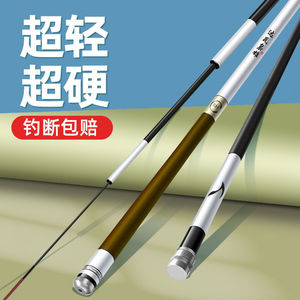 十大名牌达瓦枭雄钓鱼竿手竿日本进口碳素