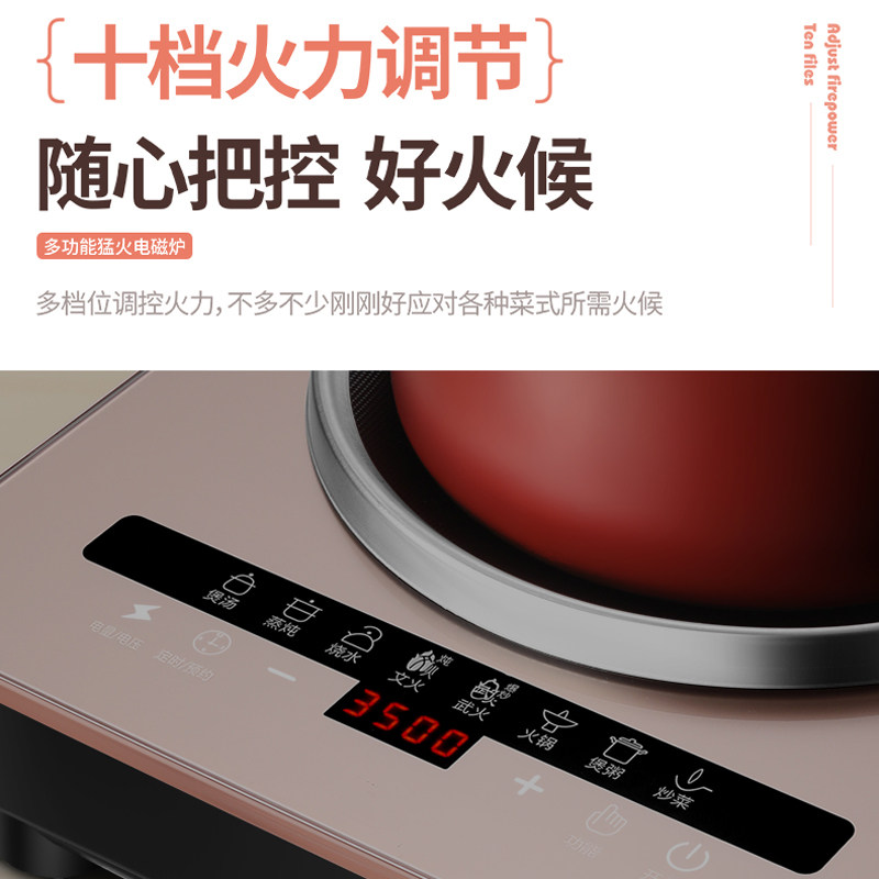 凹面电磁炉家用新型炒菜锅大功率锅 百为电磁炉/陶炉