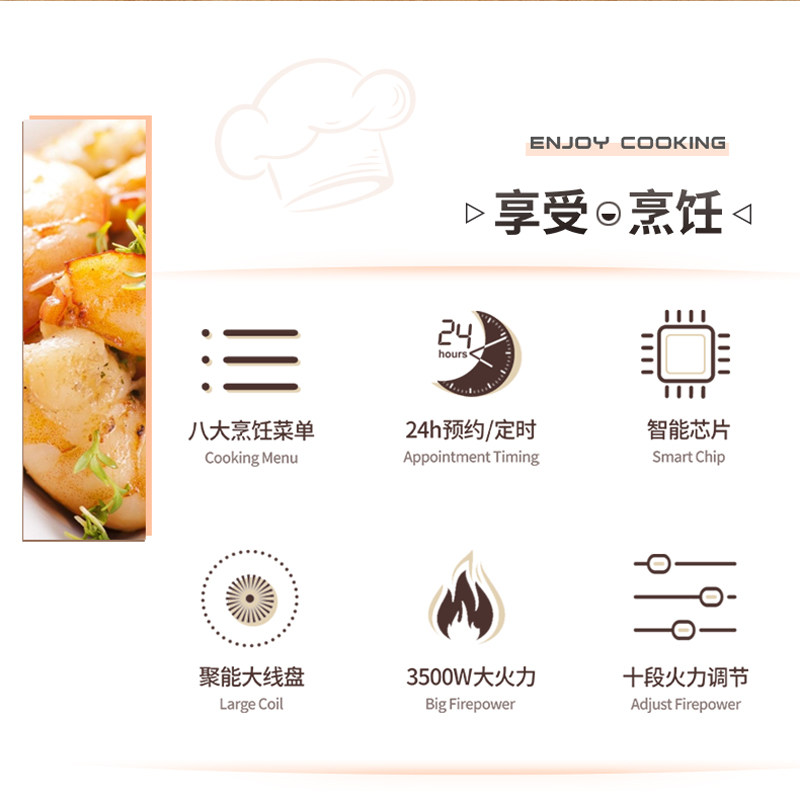 凹面电磁炉家用新型炒菜锅大功率锅 百为电磁炉/陶炉