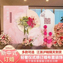 New Chinese Pink Booking Wedding Banquet Arrangement Decoration Advanced Minima Back Door Answer Sheeting Countryside Background Wall Kt Board Small Crowdsourced