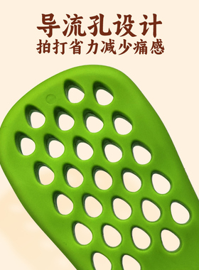 拍痧板养生专用经络拍
